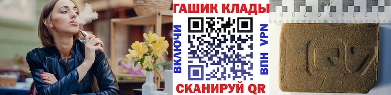 Купить МАРИХУАНА  Меф мяу мяу  А ПВП  Гашиш  COCAIN  Боровичи