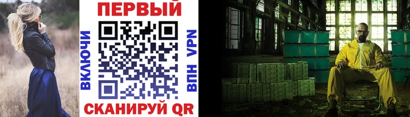 Купить где  Боровичи  АМФ Premium 