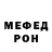 Метадон мёд Egor Pobeda