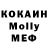 МЕТАДОН кристалл Mega Dat