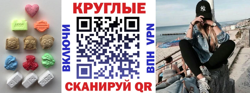 Купить где  Боровичи  ЭКСТАЗИ 99% 