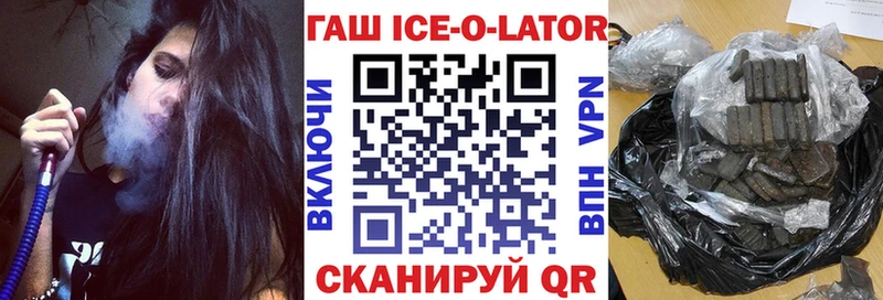 Купить где  Боровичи  ГАШИШ гарик 
