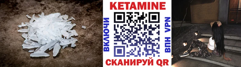 Купить закладки  Боровичи  Кетамин VHQ 