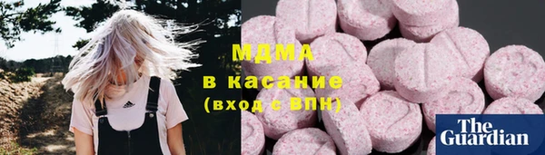 кокаин VHQ Кинешма
