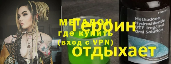 кокаин VHQ Кинешма