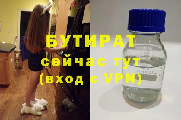 кокаин VHQ Кинешма
