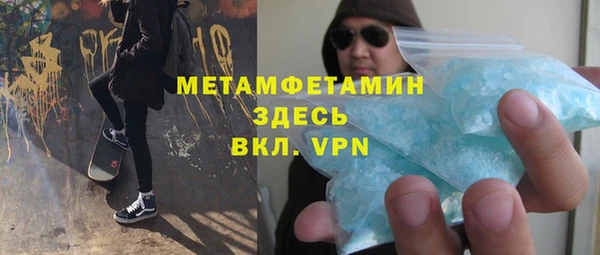 первитин Киреевск