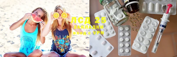 марки lsd Киренск