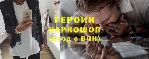 кокаин VHQ Кинешма