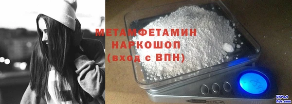 первитин Киреевск