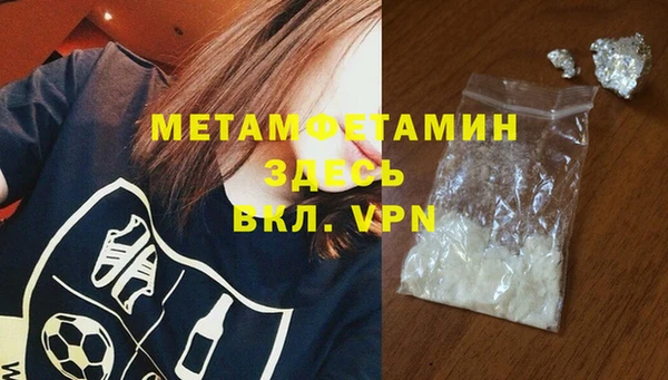 первитин Киреевск