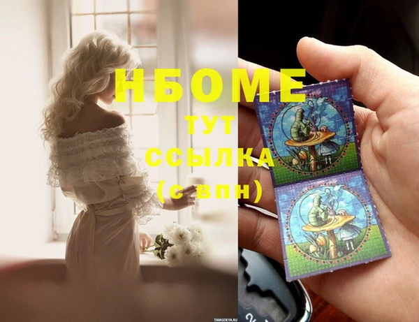 марки lsd Киренск