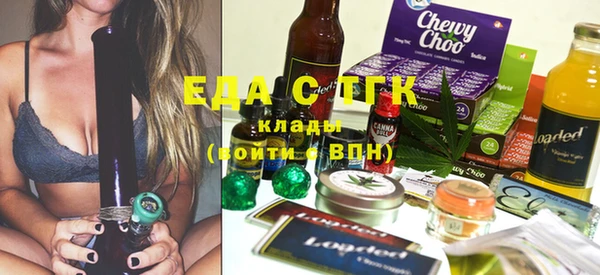 первитин Киреевск