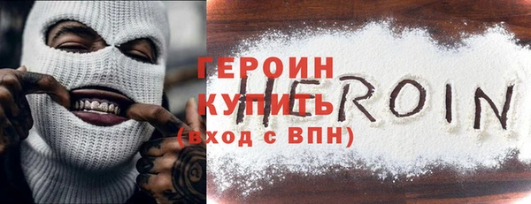 первитин Киреевск