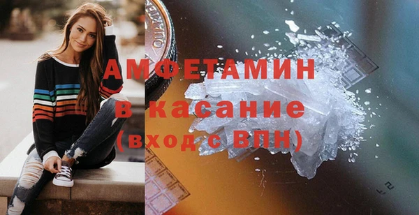 кокаин VHQ Кинешма