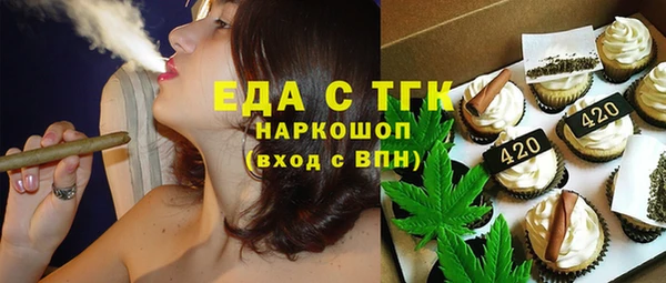 первитин Киреевск
