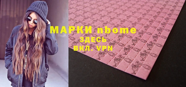 кокаин VHQ Кинешма