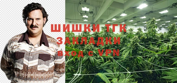 кокаин VHQ Кинешма
