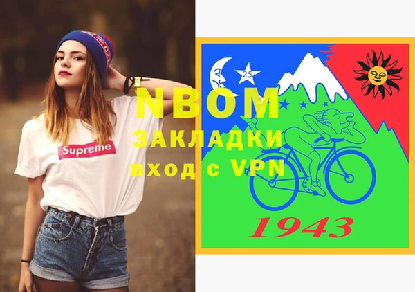 первитин Киреевск