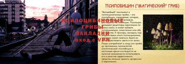 кокаин VHQ Кинешма