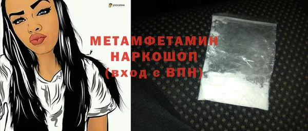 кокаин VHQ Кинешма