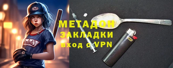 первитин Киреевск