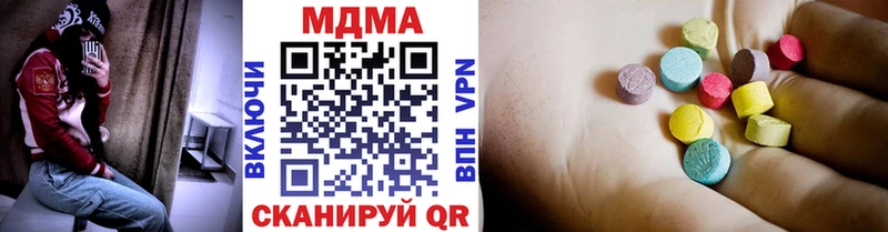 Купить где  Боровичи  МДМА VHQ 