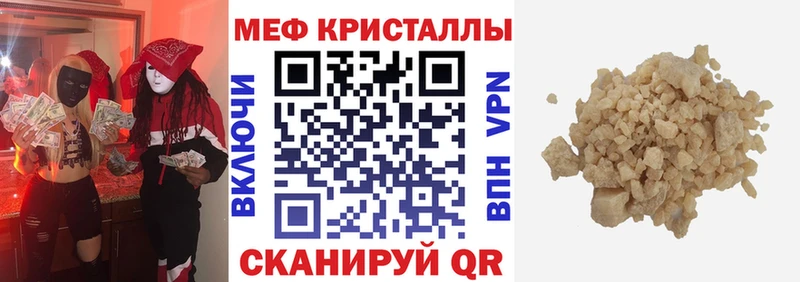МЯУ-МЯУ VHQ  Купить где  Боровичи 