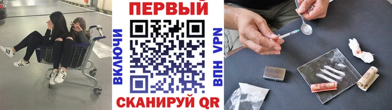 Первитин пудра  Купить где  Боровичи 