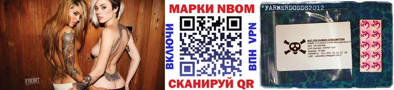 Купить где  Боровичи  Марки NBOMe 1500мкг 
