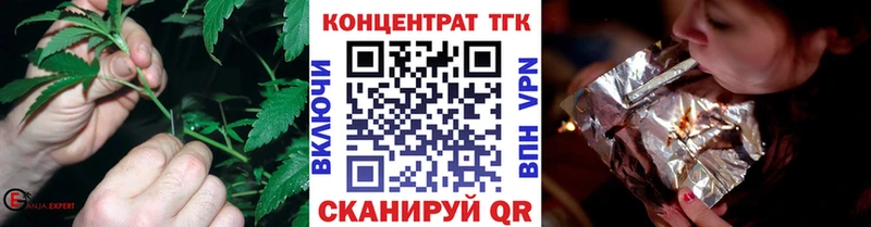 Купить закладки  Боровичи  ТГК THC oil 